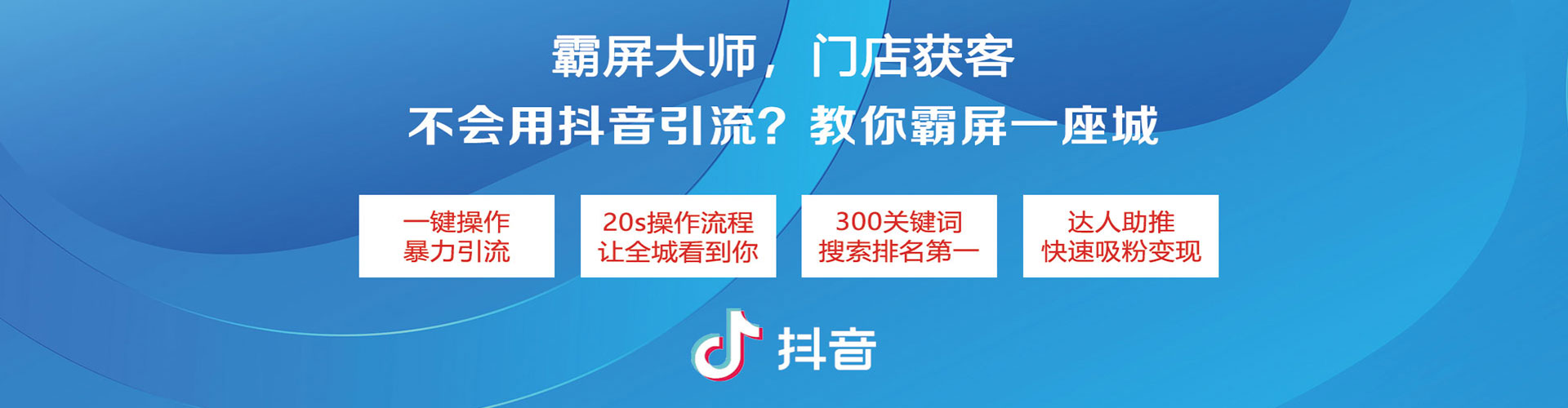 章贡信息流代运营